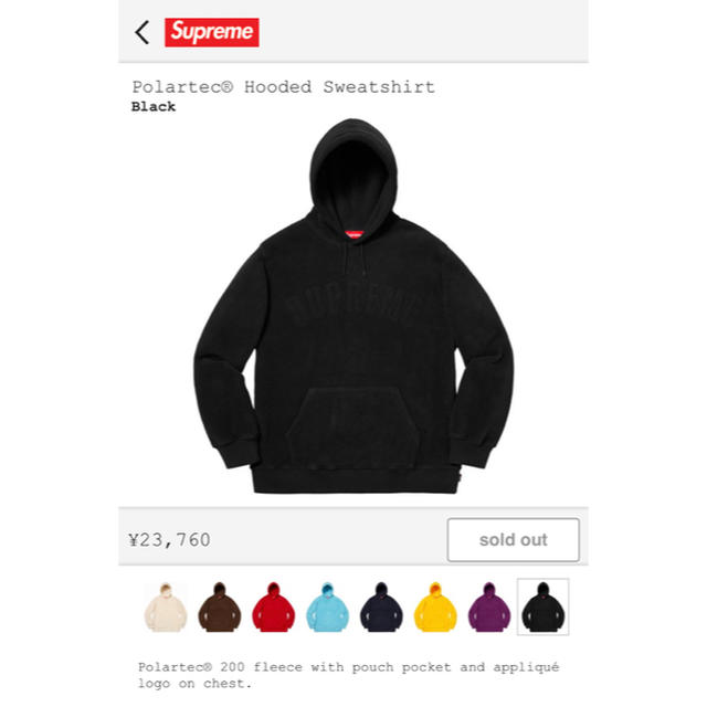 supreme Polartec® Hooded Sweatshirt パーカー