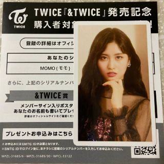 TWICE ハイタッチ券 モモさん(K-POP/アジア)