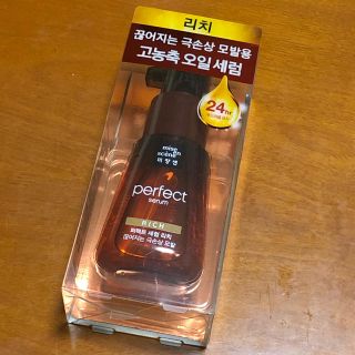 ミジャンセン(mise en scene)の+ﾟ｡*韓国　ヘアオイル　ミジャンセン　パーフェクト　セラム　リッチ　70ml(オイル/美容液)