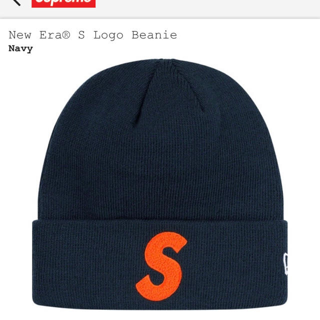Supreme(シュプリーム)のsupreme×New Era S Logo Beanie ビーニー navy メンズの帽子(ニット帽/ビーニー)の商品写真
