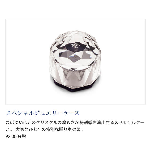 4℃(ヨンドシー)の4℃ ピンクゴールドリング💍 レディースのアクセサリー(リング(指輪))の商品写真