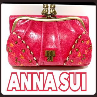 アナスイ(ANNA SUI)のるーやま様専用(財布)