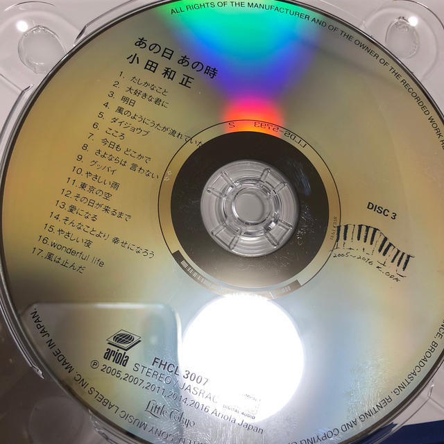 らく2018様専用ページ 小田和正  あの日あの時 エンタメ/ホビーのCD(ポップス/ロック(邦楽))の商品写真