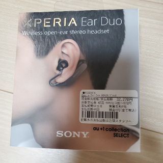 ソニー(SONY)のXPERIA Ear Duo ワイヤレスオープンステレオハンドセット(ヘッドフォン/イヤフォン)