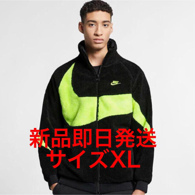 NIKE SWSH FULL ZIP JKT ナイキ　スウッシュ　ボアジャケット