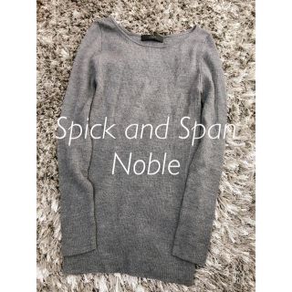 スピックアンドスパンノーブル(Spick and Span Noble)のSpick and Span Noble クルーネックリブニット(ニット/セーター)