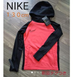 ナイキ(NIKE)の★あまね様専用★(ジャケット/上着)