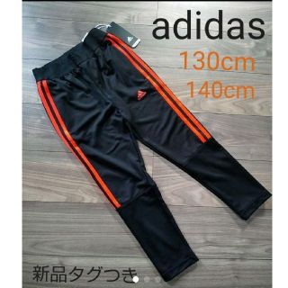 アディダス(adidas)の★ぷぅ様専用★(パンツ/スパッツ)