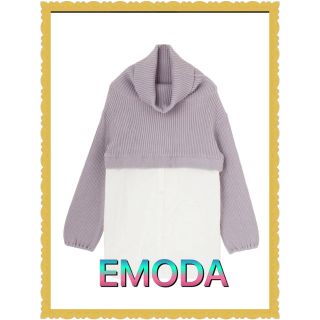 エモダ(EMODA)の専用☆EMODAのニットドッキングシャツ(ニット/セーター)