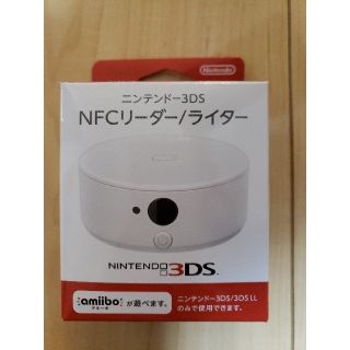 ニンテンドー3DS(ニンテンドー3DS)の任天堂3DS NFCリーダー/ライター(その他)