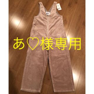 フリークスストア(FREAK'S STORE)のFREAK'S STORE  別注コーデュロイジップサロペット(サロペット/オーバーオール)