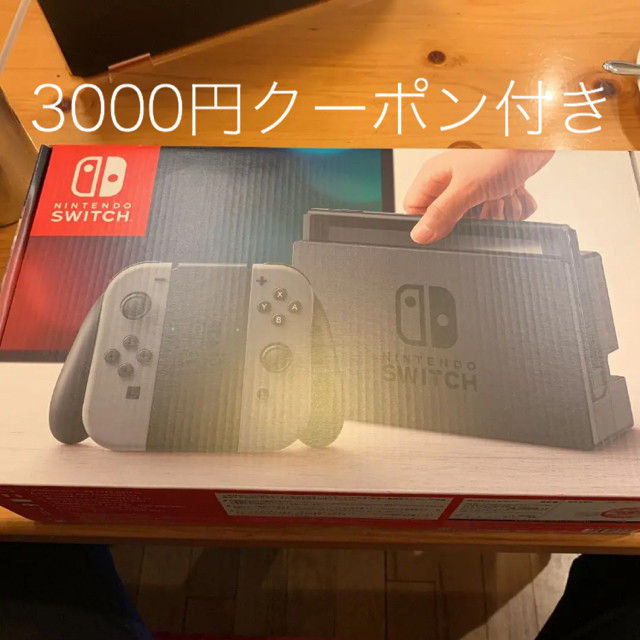 ゲームNintendo Switch ニンテンドースイッチ