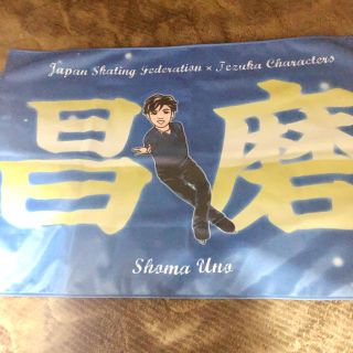 JSFx手塚プロコラボ 宇野昌磨 ミニタペストリー(スポーツ選手)