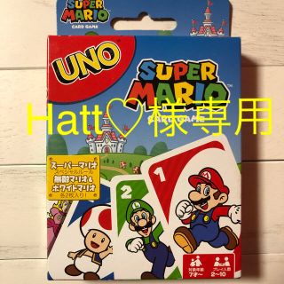 Hatt♡様専用　UNO  スーパーマリオ   ＆　ナンジャシロ(トランプ/UNO)