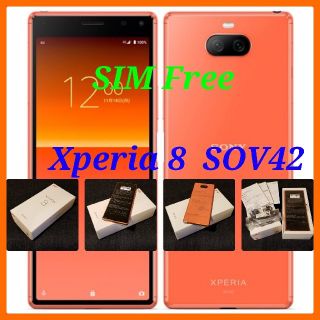 SONY - 【SIMフリー/新品未使用】au Xperia 8 SOV42/オレンジ/判定 ...