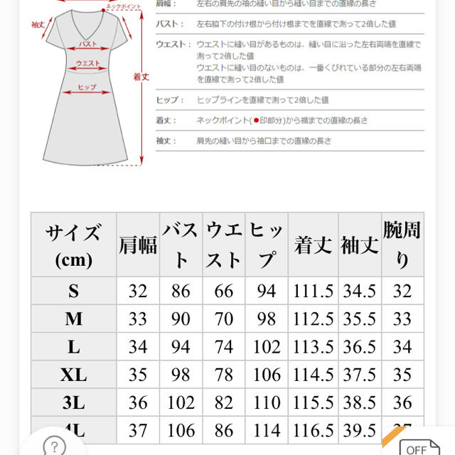 パーティードレス　 レディースのワンピース(ひざ丈ワンピース)の商品写真