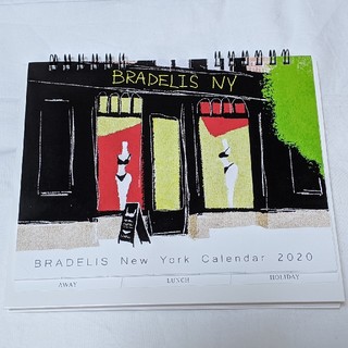 ブラデリスニューヨーク(BRADELIS New York)の非売品☆ブラデリスニューヨークの卓上カレンダー@2020年　ノベルティ(カレンダー/スケジュール)