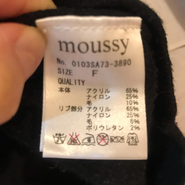 moussy(マウジー)のmoussy  ビジュー付きニットワンピ ブラック レディースのワンピース(ひざ丈ワンピース)の商品写真