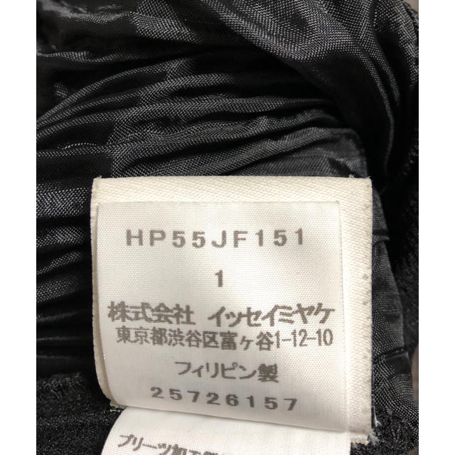 ISSEY MIYAKE(イッセイミヤケ)のISSEY MIYAKE HOMME PLISSE プリーツパンツ メンズのパンツ(その他)の商品写真