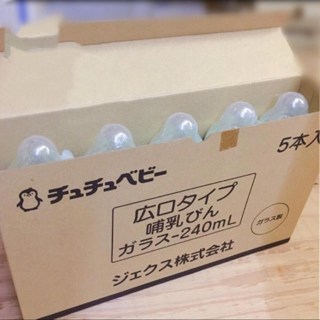 新品未使用　チュチュベビー哺乳瓶