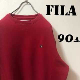 フィラ(FILA)のスウェット　古着　FILA  ワンポイント　(スウェット)