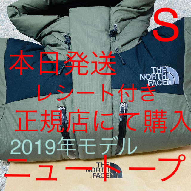 日本初の taeko様専用 バルトロ www.fikarschool.com