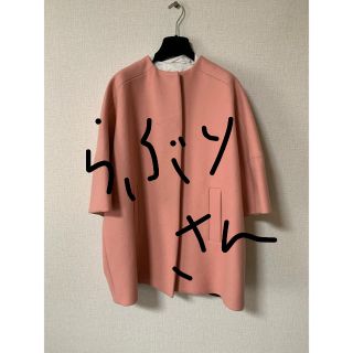 エムエスジイエム(MSGM)の【MSGM】ドロップショルダー パウダーピンク ノーカラーコート(その他)