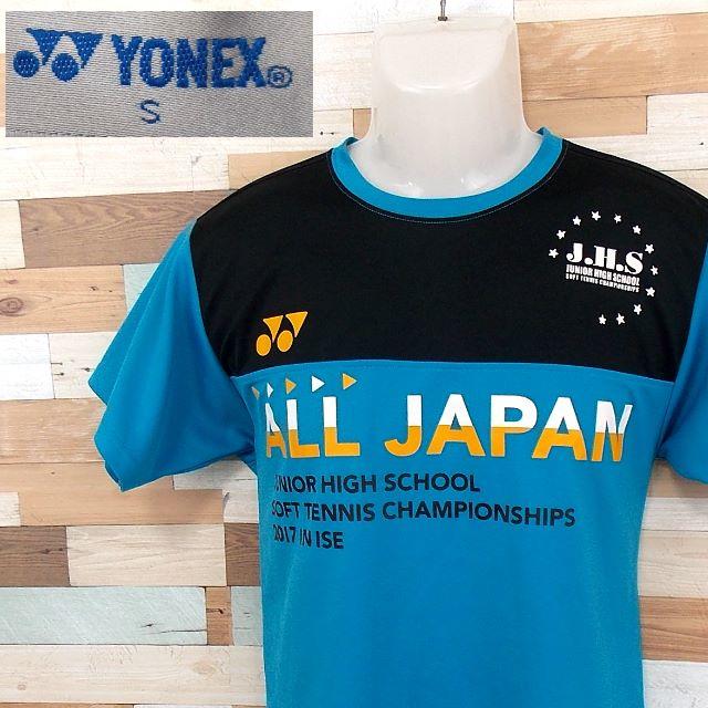 YONEX(ヨネックス)の【YONEX】 美品 ヨネックス 半袖Tシャツ ブルー サイズS メンズのトップス(Tシャツ/カットソー(半袖/袖なし))の商品写真