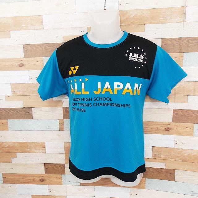 YONEX(ヨネックス)の【YONEX】 美品 ヨネックス 半袖Tシャツ ブルー サイズS メンズのトップス(Tシャツ/カットソー(半袖/袖なし))の商品写真