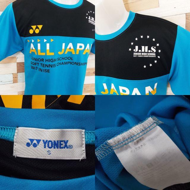 YONEX(ヨネックス)の【YONEX】 美品 ヨネックス 半袖Tシャツ ブルー サイズS メンズのトップス(Tシャツ/カットソー(半袖/袖なし))の商品写真