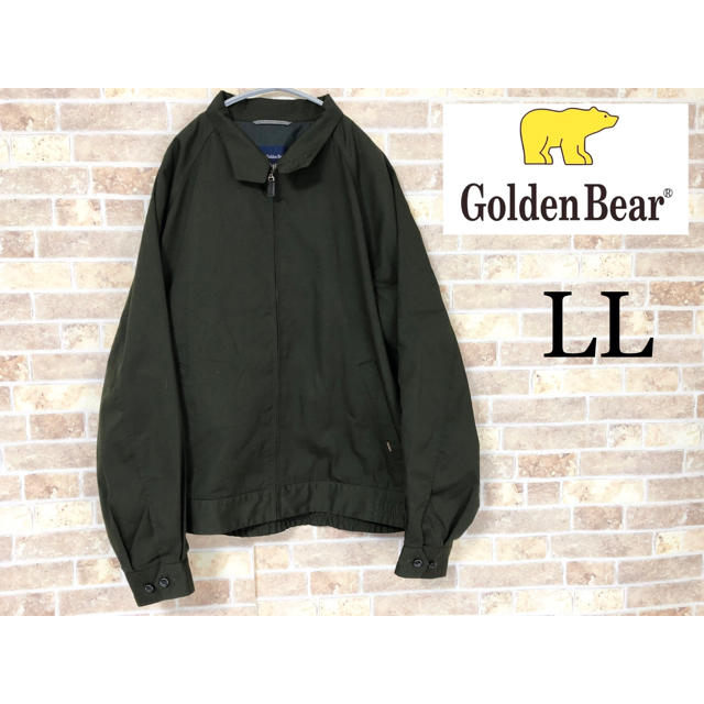 Golden Bear(ゴールデンベア)のgolden bear ゴールデンベアー　深緑　スウィングトップ　ブルゾン メンズのジャケット/アウター(ブルゾン)の商品写真