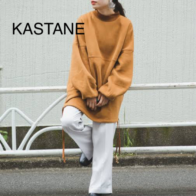 Kastane(カスタネ)の新品　定価7150円　 KASTANE  暖かく可愛い裏起毛♡トップス　大特価 レディースのトップス(その他)の商品写真