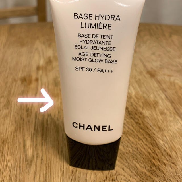 CHANEL(シャネル)の【値下げ！！】バーズ イドゥラ ルミエール CHANEL コスメ/美容のベースメイク/化粧品(化粧下地)の商品写真