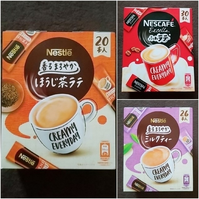 Nestle(ネスレ)の【カフェラテ3種25本set】香るまろやかほうじ茶ラテ♩ミルクティー♩ふわラテ 食品/飲料/酒の飲料(コーヒー)の商品写真