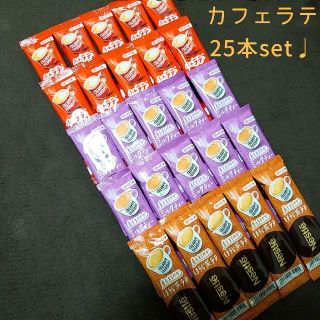 ネスレ(Nestle)の【カフェラテ3種25本set】香るまろやかほうじ茶ラテ♩ミルクティー♩ふわラテ(コーヒー)