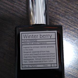 オゥパラディ(AUX PARADIS)のAUX PARADIS Winter berry(香水(女性用))