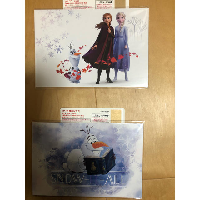 Disney(ディズニー)のアナと雪の女王2 ムビチケ 小人2枚 前売り特典つき チケットの映画(その他)の商品写真