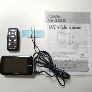 セルスター製　GPSレーダー探知機　ASSURA　VA-330S(レーダー探知機)