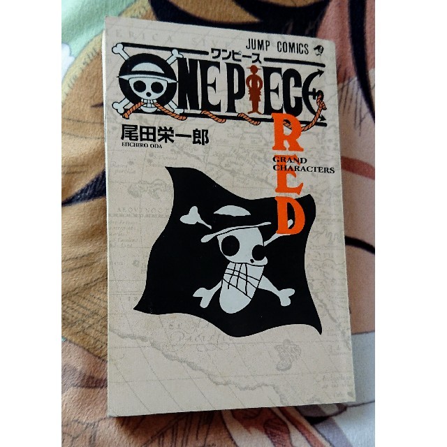 集英社 One Piece ワンピース 全巻 セット 1 86巻 Red 単行本の通販 By ゆきち S Shop シュウエイシャならラクマ