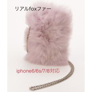 キャセリーニ(Casselini)の新品　定価9790円　リアルfoxファー　可愛い💗ふわふわ　iPhoneケース(iPhoneケース)