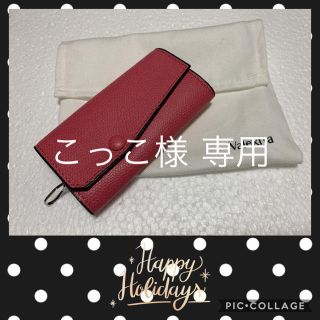 ヴァレクストラ(Valextra)のValextraのキーケース ❤︎￥36000→￥17500(キーケース)