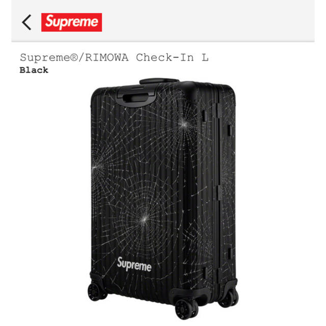 激安正規品 Check-In RIMOWA Supreme - Supreme L リモワ 86L トラベルバッグ/スーツケース 3