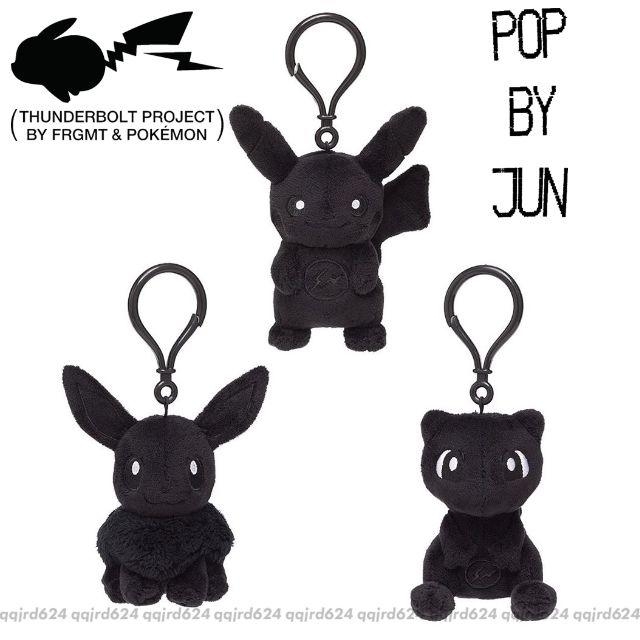 6体セット★POP BY JUN★THUNDERBOLT PROJECT 新品ぬいぐるみ