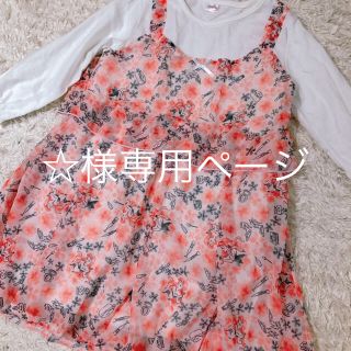 しまむら プリンセス 子供 ワンピース 女の子 の通販 33点 しまむらのキッズ ベビー マタニティを買うならラクマ