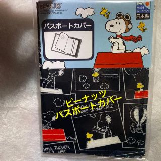 ピーナッツ(PEANUTS)のPEANUTSピーナッツ✩.*˚パスポートカバー⋆͛♡⋆͛(旅行用品)