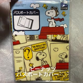 ピーナッツ(PEANUTS)のPEANUTS ピーナッツ⋆͛♡⋆͛パスポートカバー(旅行用品)