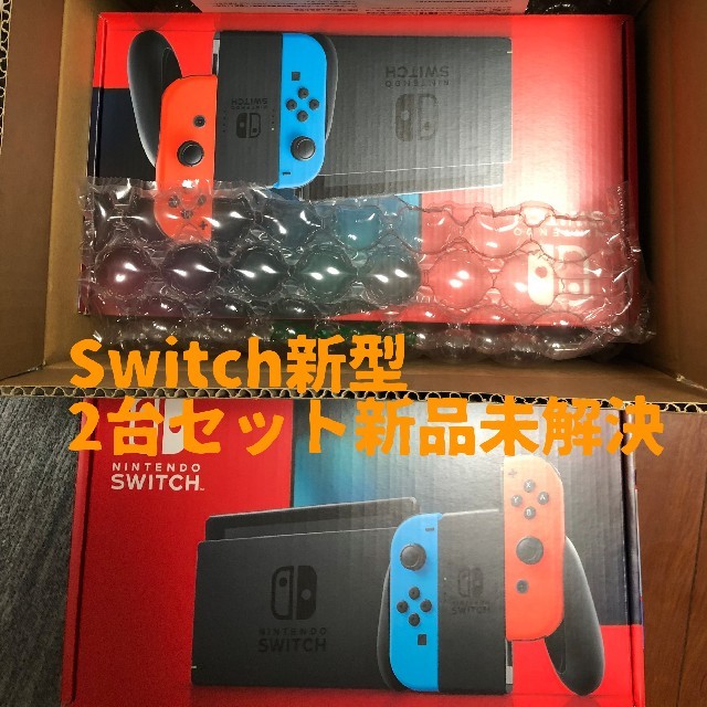 Nintendo switch
新モデル 新型
ネオン
本体 2台セット