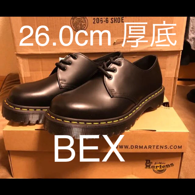 ドクターマーチン 3ホール BEX 厚底 1461 UK7 26cm