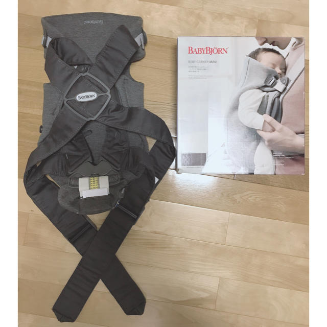 抱っこ紐 BABYBJORN(ベビービョルン)