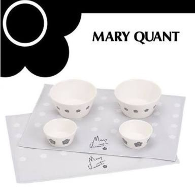 MARY QUANT(マリークワント)のMARY QUANT　ペアボウル＆マット　(非売品) インテリア/住まい/日用品のキッチン/食器(食器)の商品写真